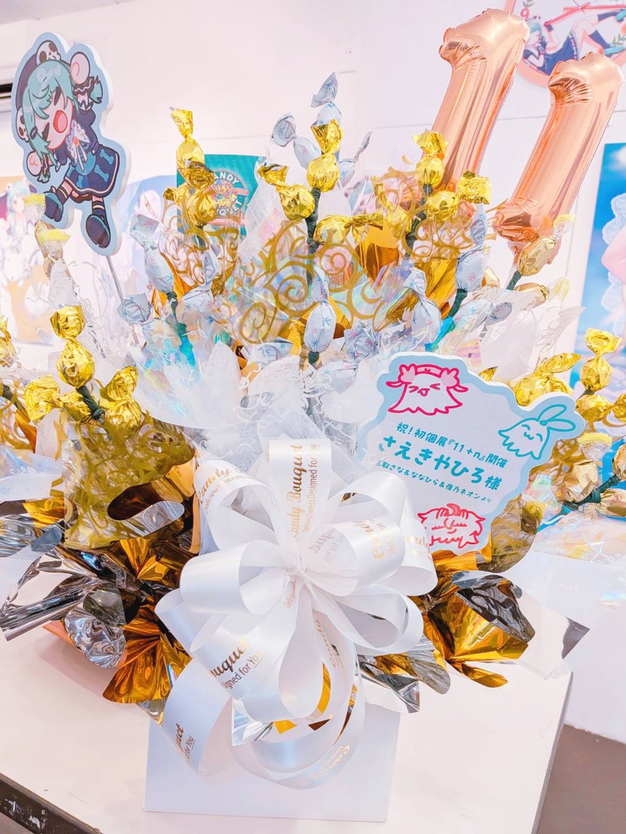 さえきやひろ初個展『11+n』 ご開催おめでとうございます！🎂✨️ 名取