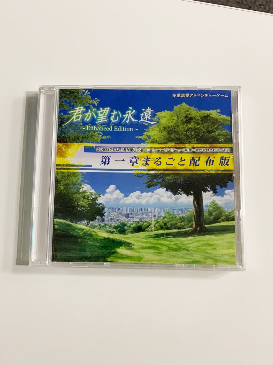 C107 まであと3日⚡ ブースにて配布の『白陵大付属柊学園 体験入学案内