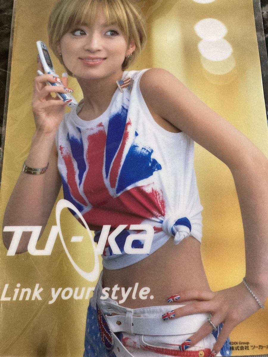 片付けをしてると懐かしい物が出て来た ツーカーホン関西が出してた