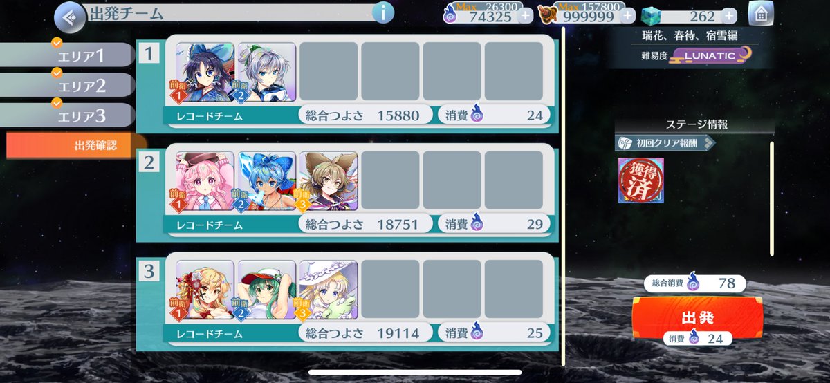 とりあえず1だけ4ターンで妥協 7手は7手