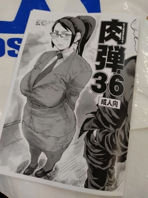 新刊印刷中です。 