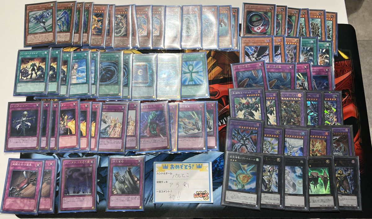 ✨🤵🏻12月26日寒波亭結果発表🤵🏻✨ 】 👑『ヒョウハク』選手