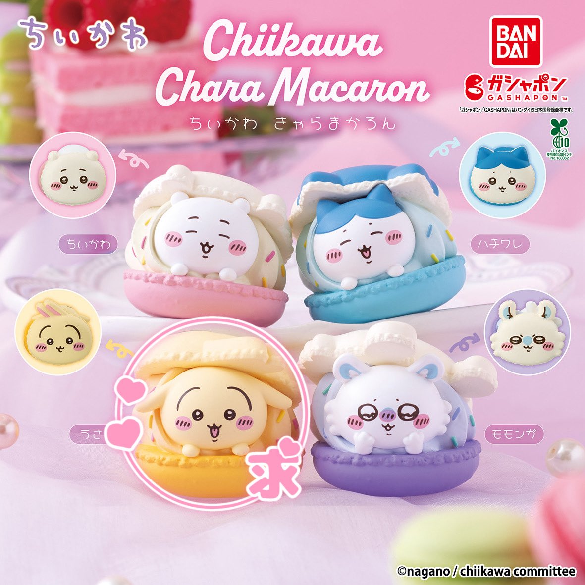 ⋈ぽわ⋈ (@Miiikuuu_u) / Posts / X