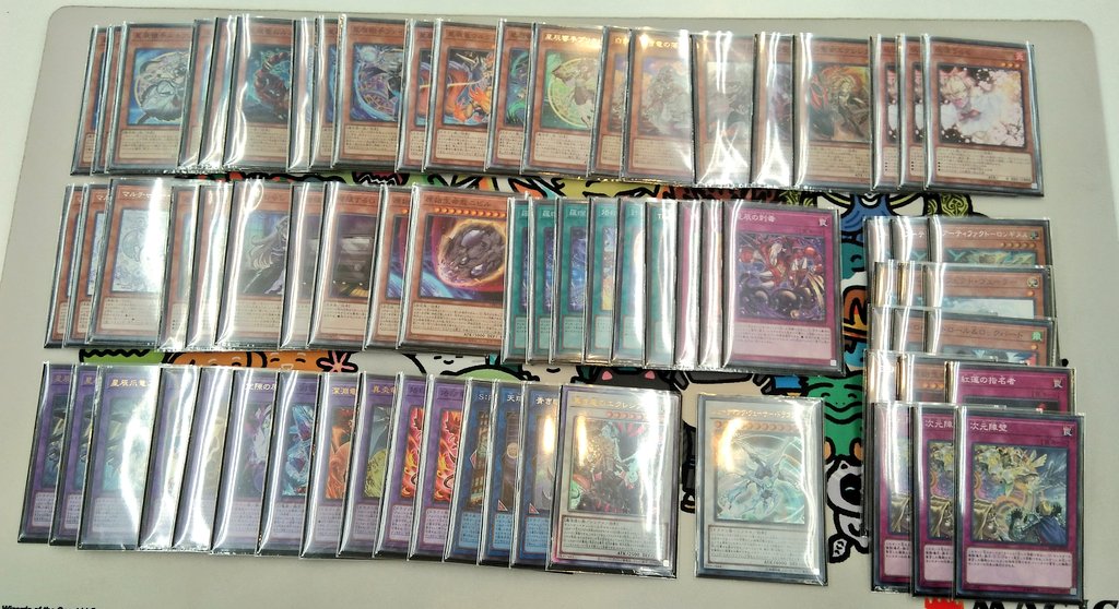 ㅤ ◤#からふだ◢ ㅤ ⚔ 優勝 卍とんかつ卍 【烙印ドラゴンテイル