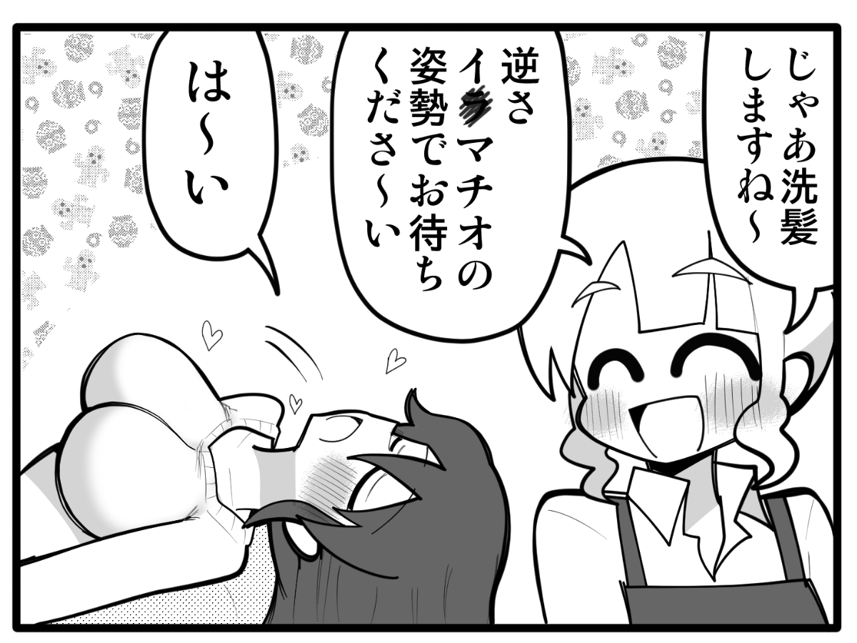 クワガタザウルス2号@C107_２日目西の-19b tweet media