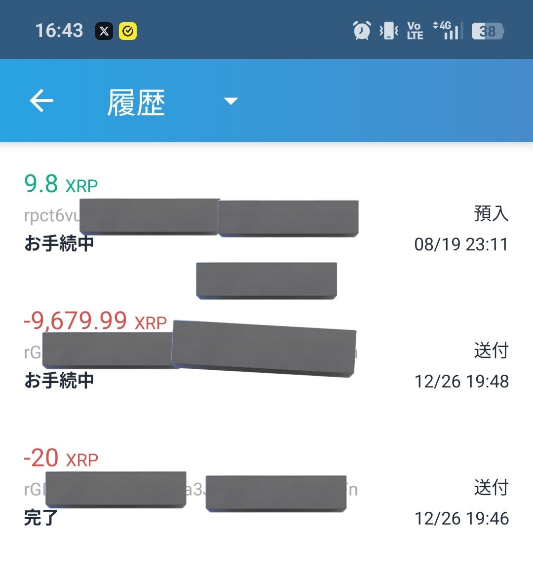 Cryptoはるな 元素騎士 (@oldboy2007) / Posts / X