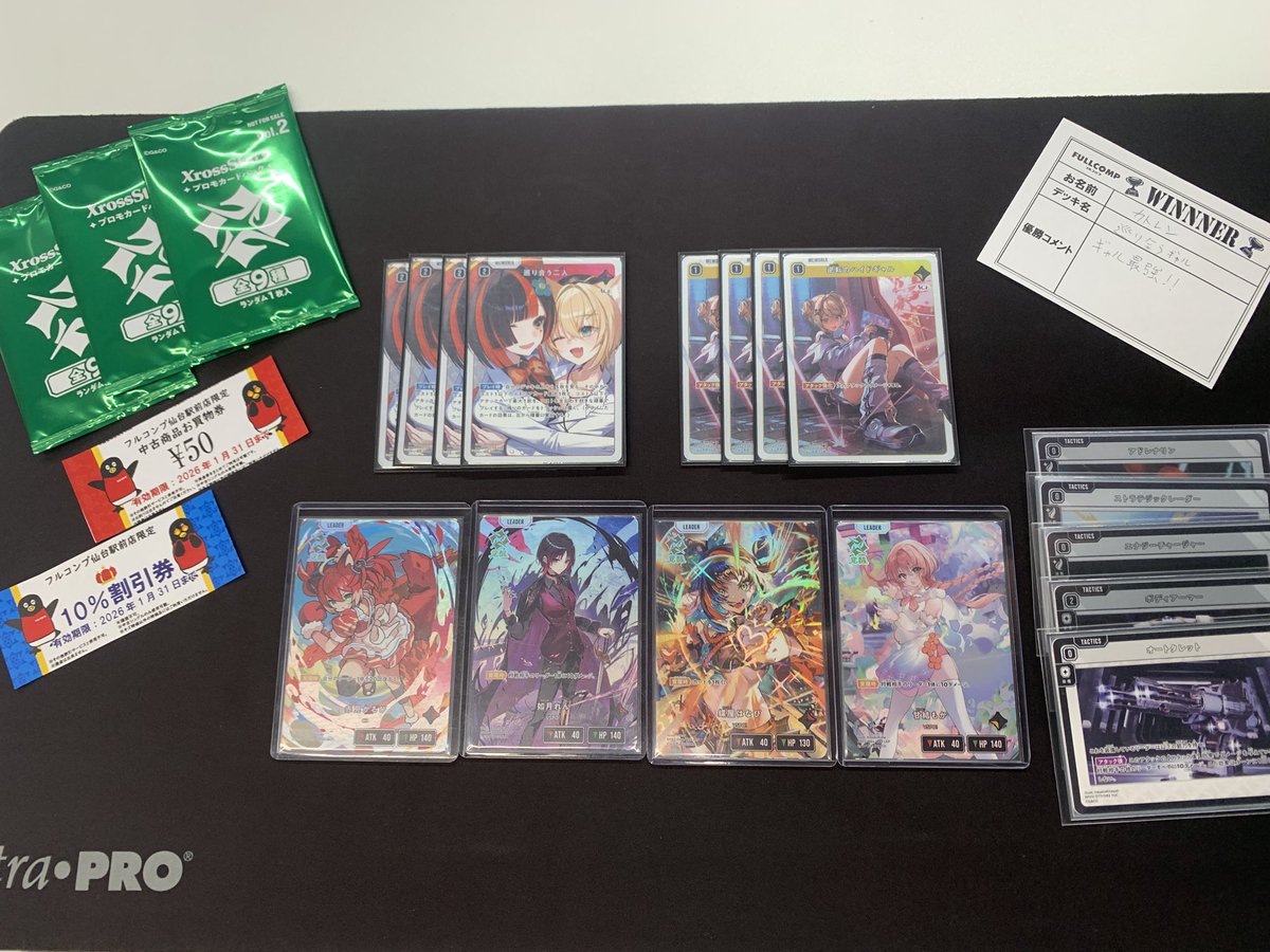 フルコンプ PLAYERS CENTER 仙台駅前店 (@fc_sendaieki) / Posts / X