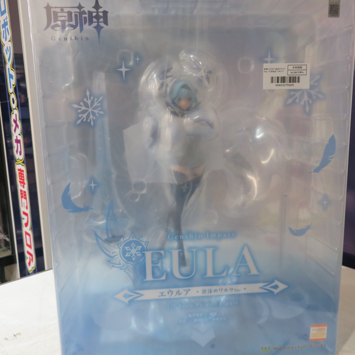 ナルス君 なるせ君 ミスりコルク半 レア オートプロジェクトw わおん 新品】 原神 エウルア 波沫のワルツVer. 1/7 完成品フィギュア 入荷