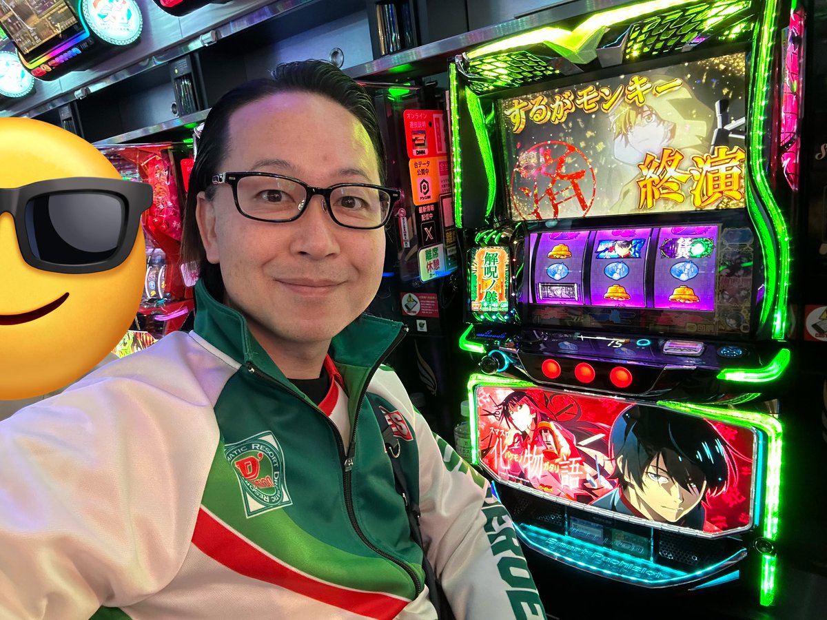 スーパーD'ステーション都城駅前店】様での実戦が終了しました🎰 今日