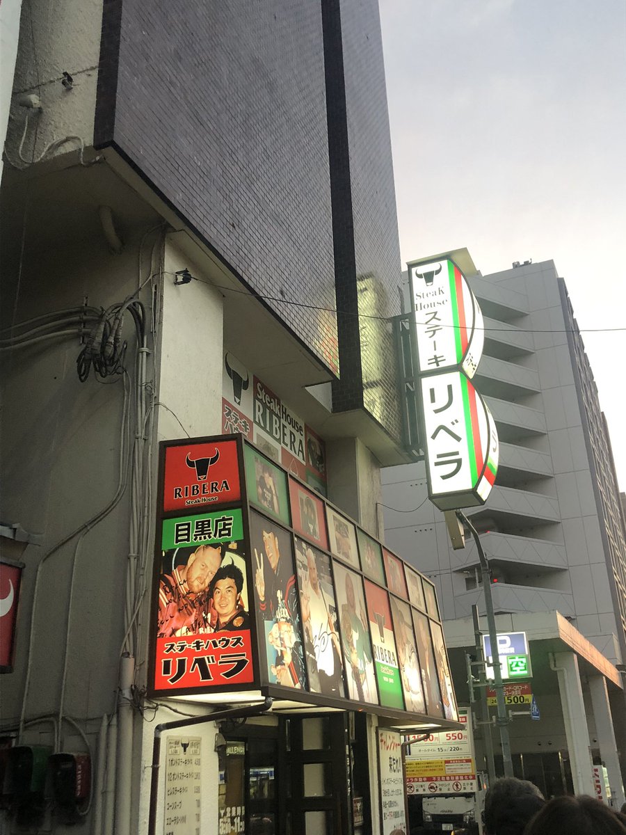 聖地到着🥩

開店まで待機していくことにするわね