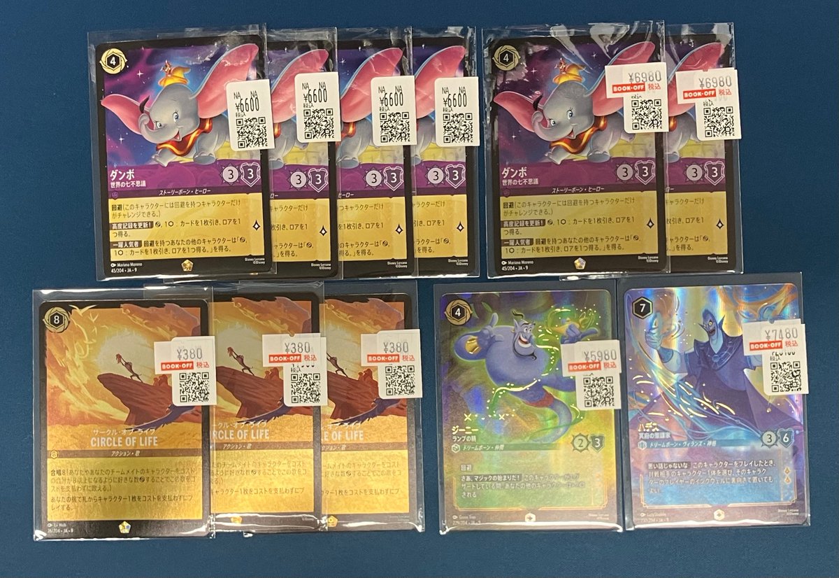 ☃️ディズニー・ロルカナ販売情報☃️12/27 第7弾、『FABLED 物語の