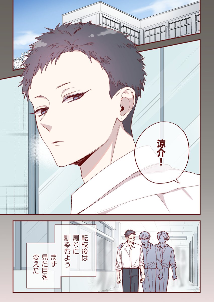 あなたに幸せを返したい(1/8) 
