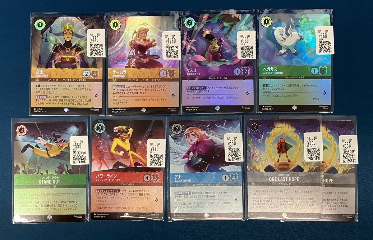 ☃️ディズニー・ロルカナ販売情報☃️12/27 第7弾、『FABLED 物語の