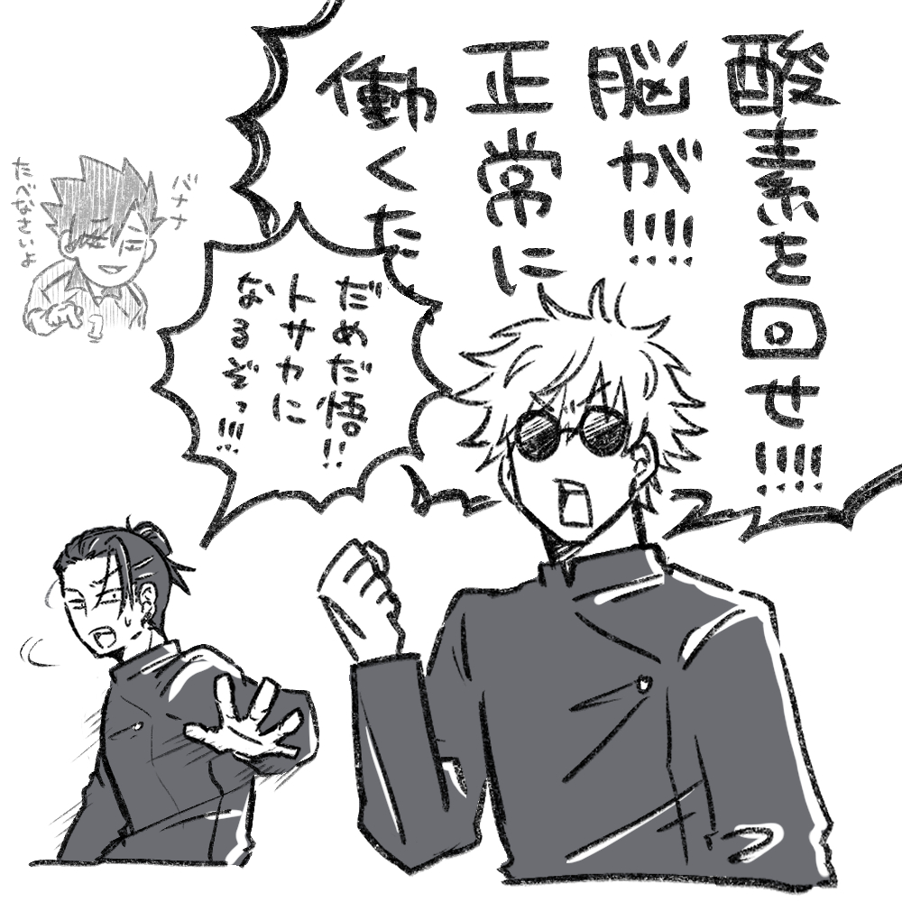 tabaco0141yummy's tweet image. ワァンチ！！も言ってみて欲しい