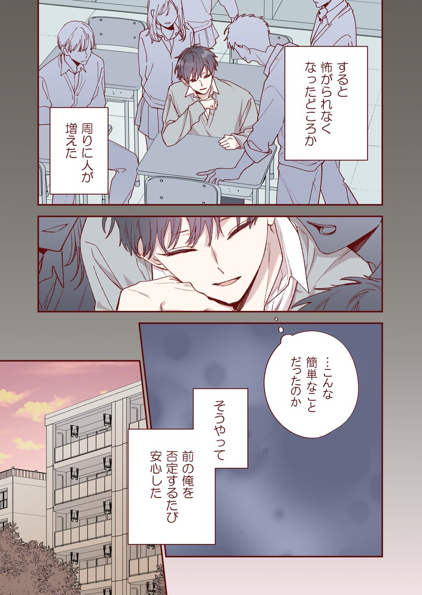 (2/8) 