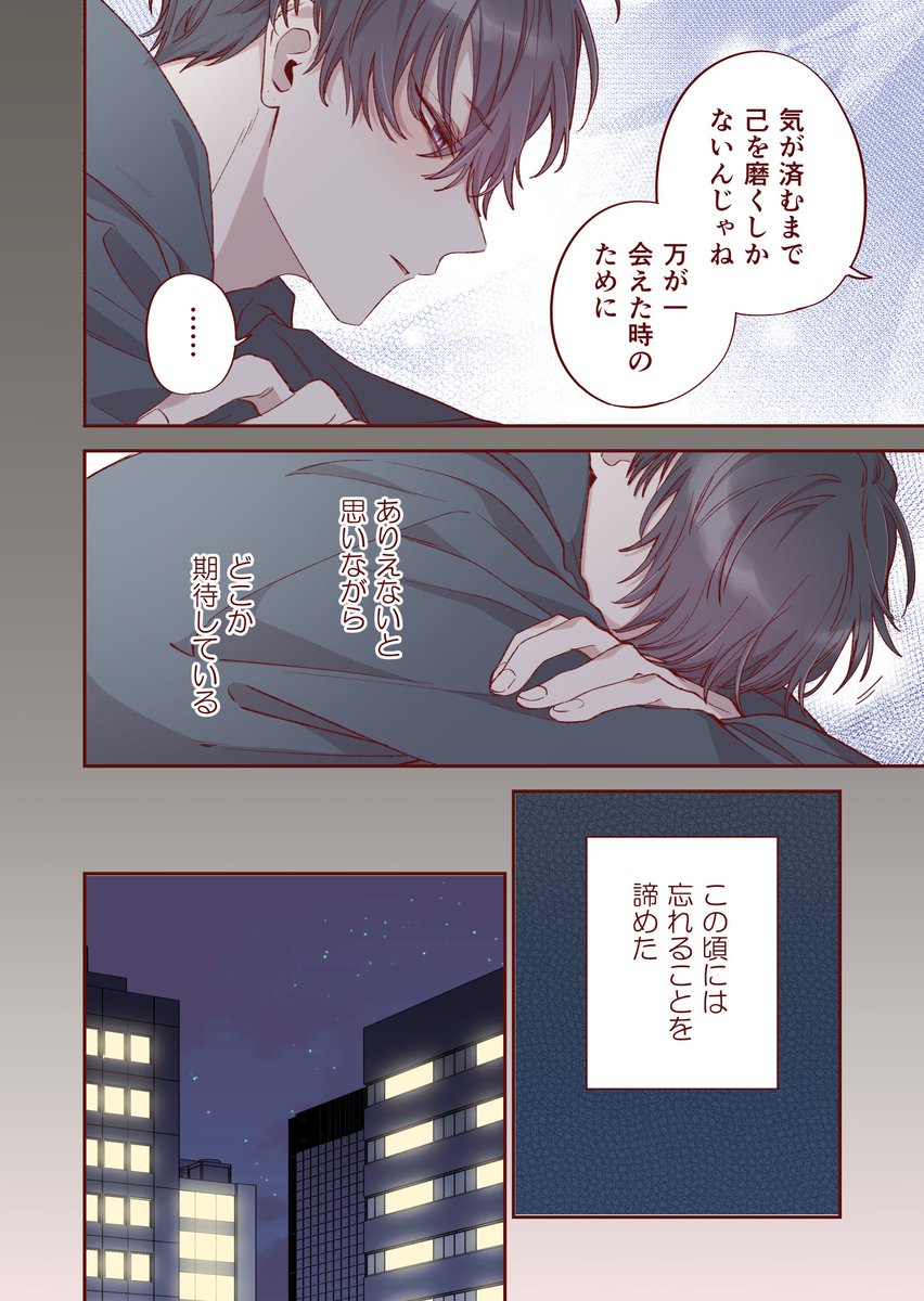 (3/8) 