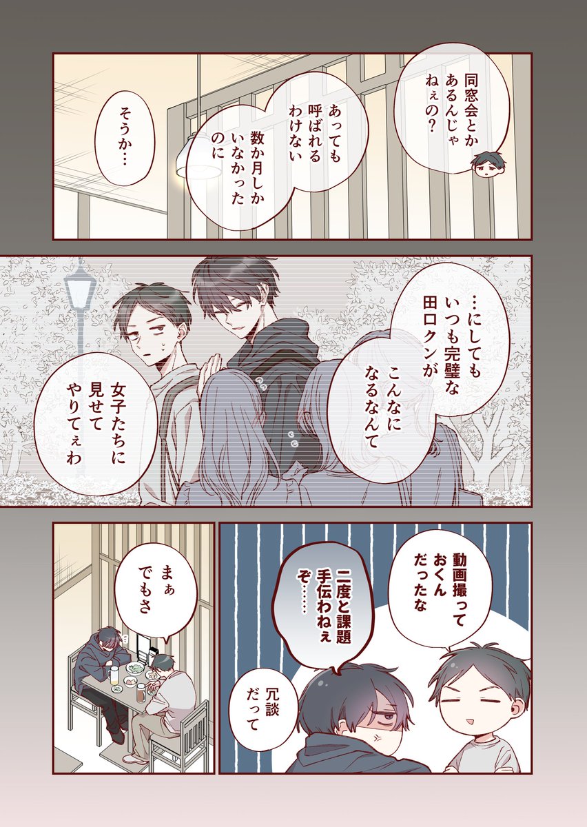 (3/8) 