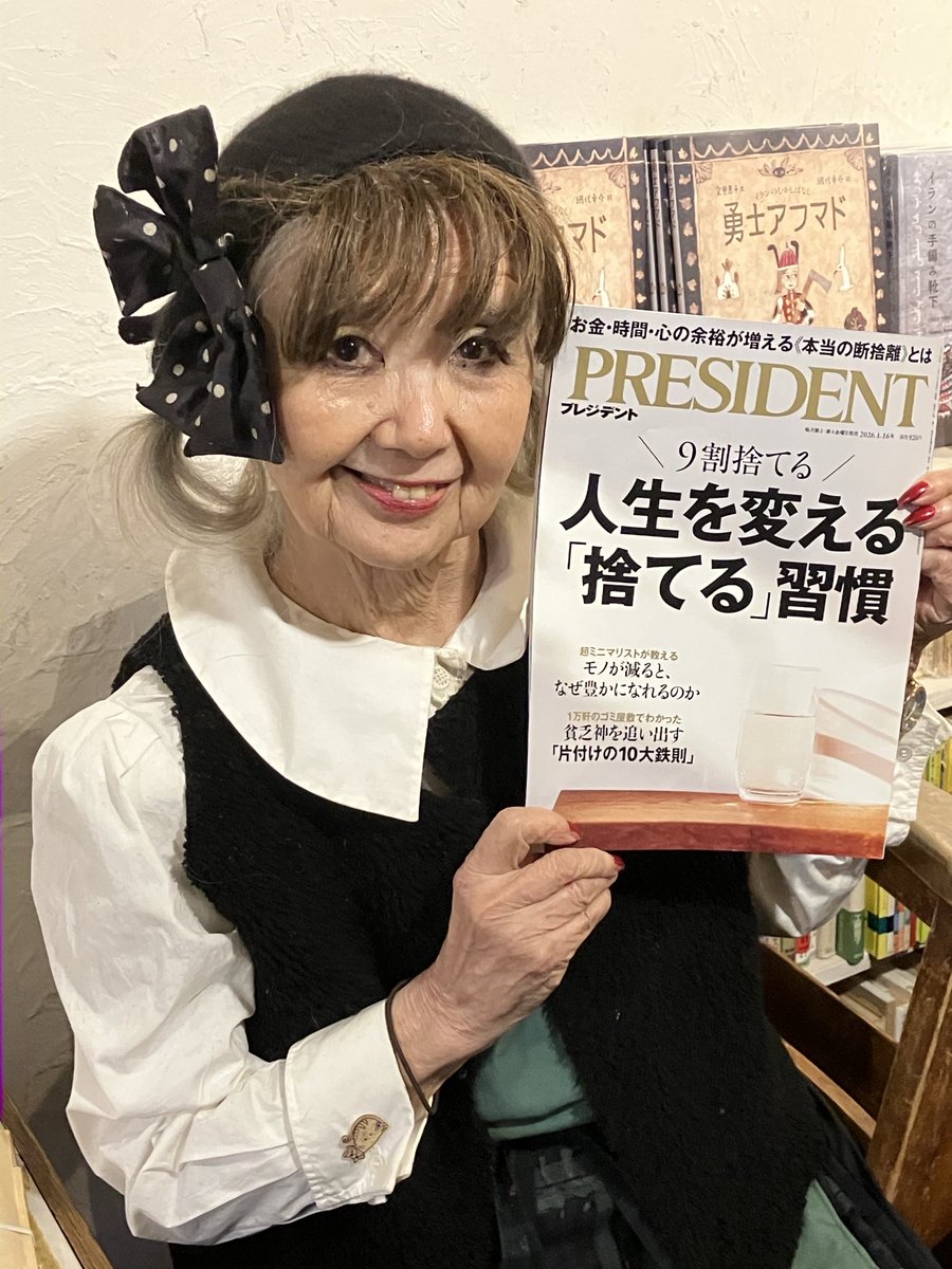 早速買いました（笑）。