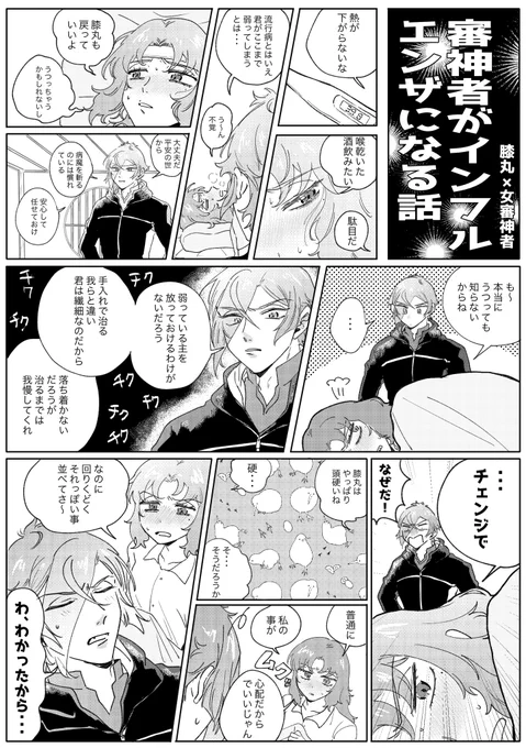⚠️膝さに︎︎ ♀⚠️
今日のイベントの無配です✌️💕 