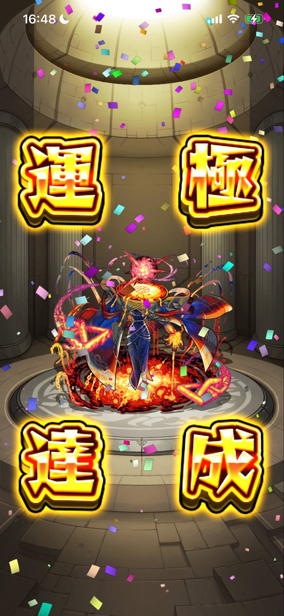 なんだこいつ！！！！