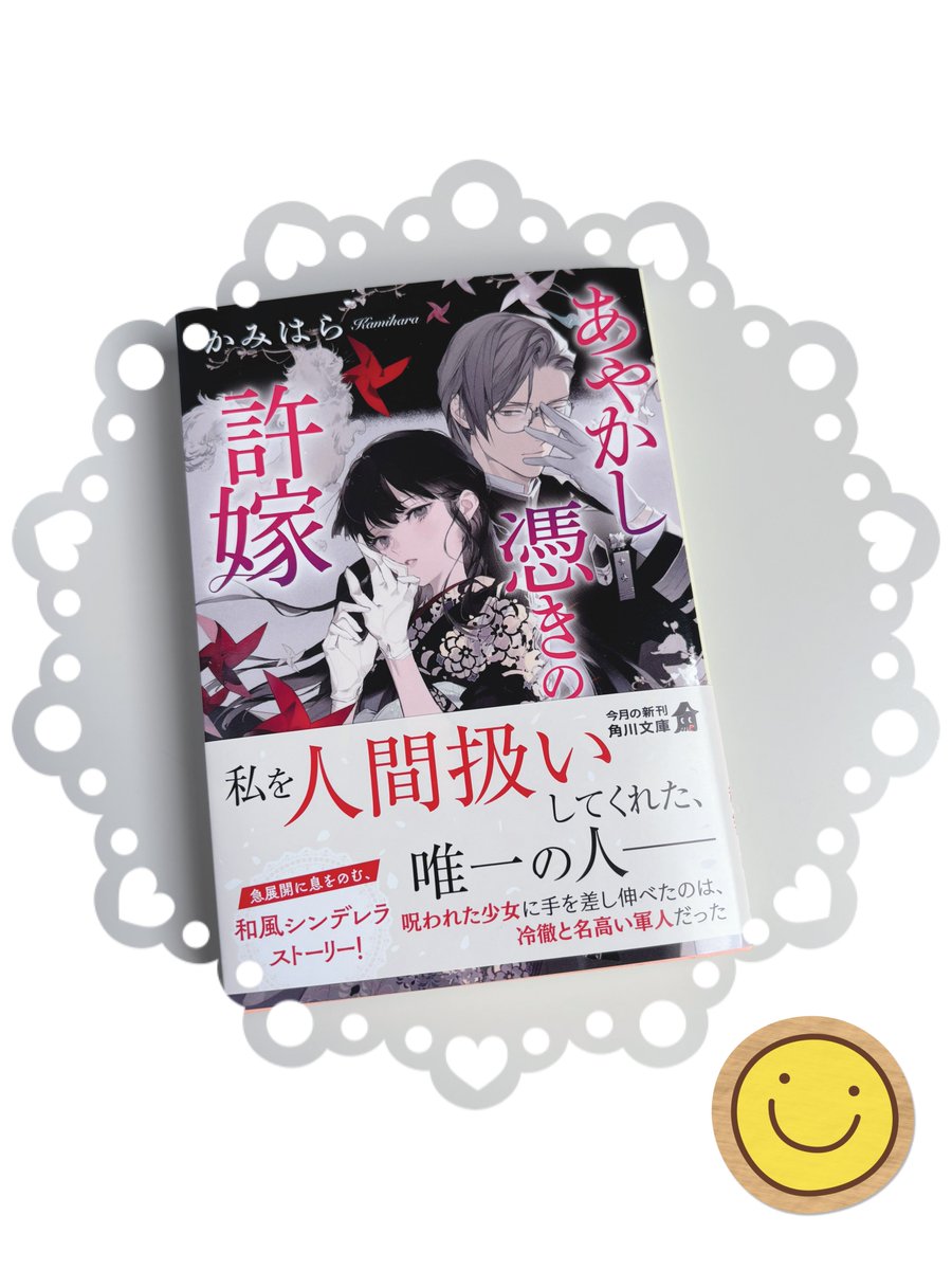 かみはら (@airs0083sdm) / Posts / X