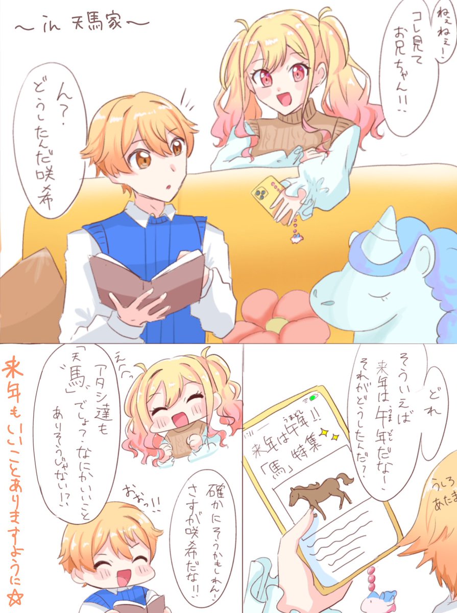 ほわわ (@howawa_poke) / Posts / X