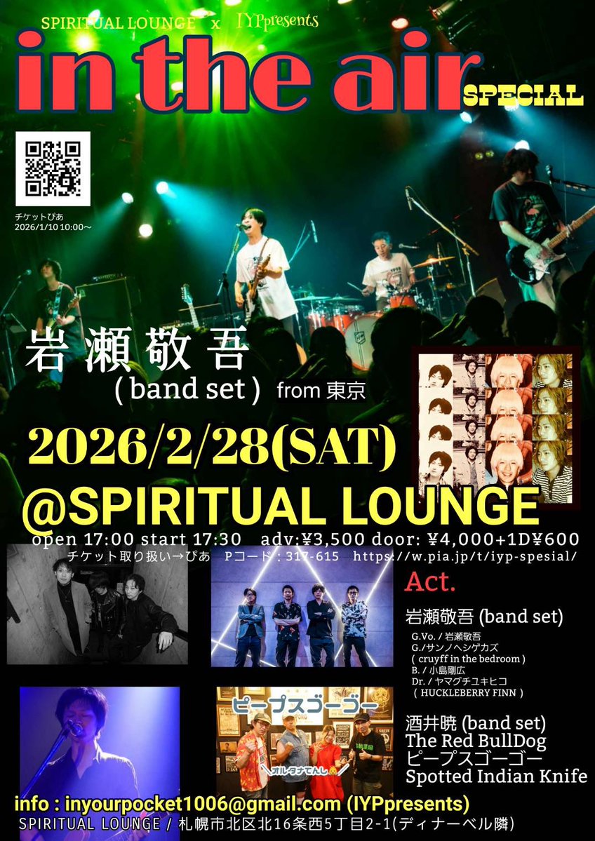 moka⭐️様　木曜日 ｰωФ=)モカ🎀 (@yukaxmax) / Posts / X