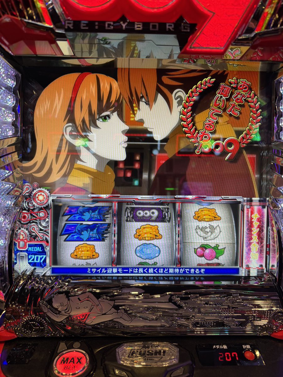 くうか🍞V8192 (@velvet_kuka) / Posts / X