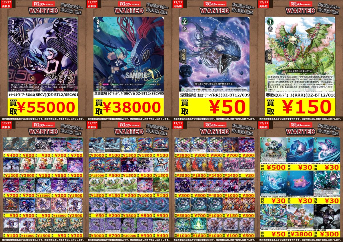 G9KPT4YXcAAWgiZ.jpg?format=jpg