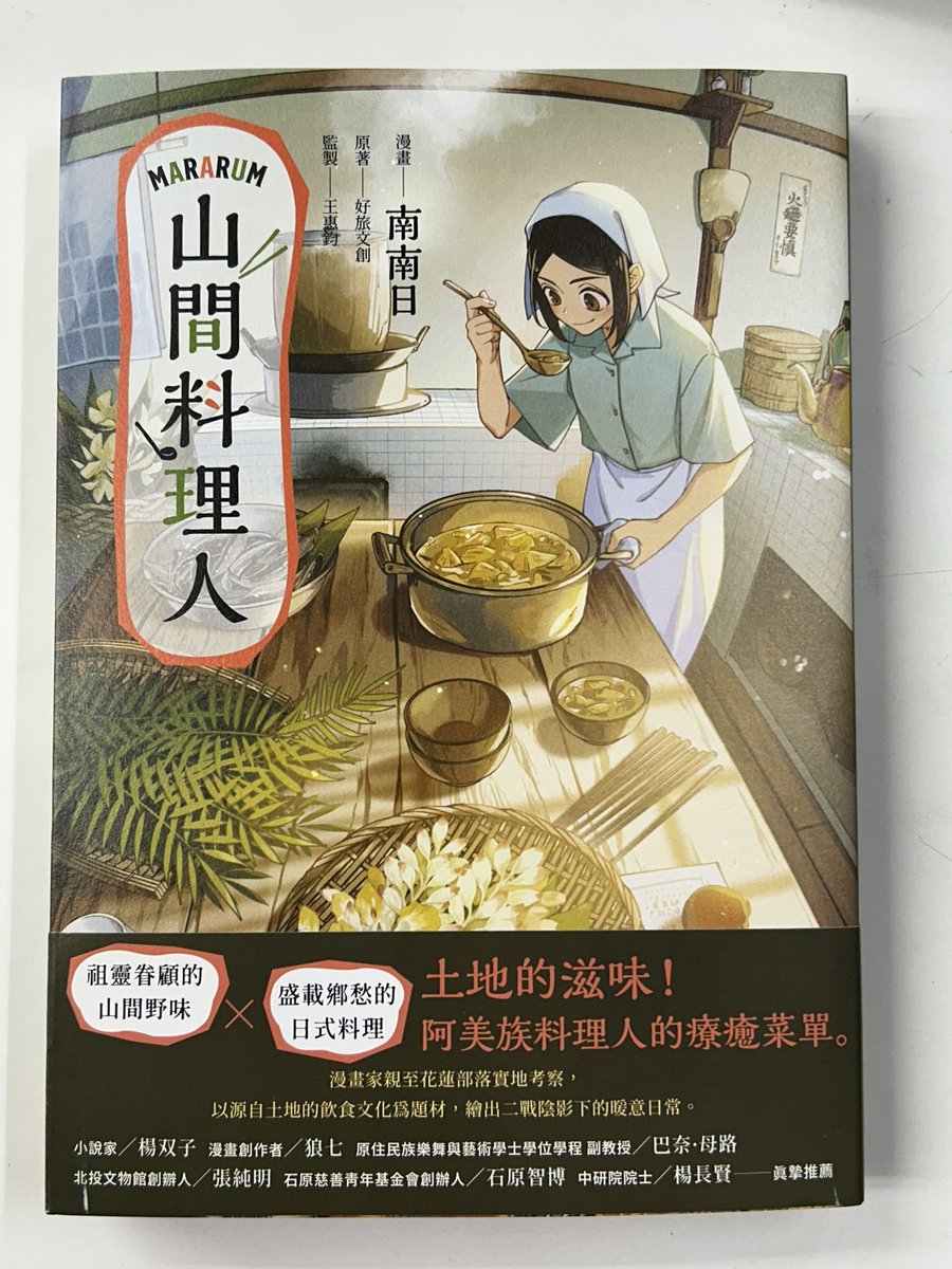 PONS (@PONS90231751) / Posts / X