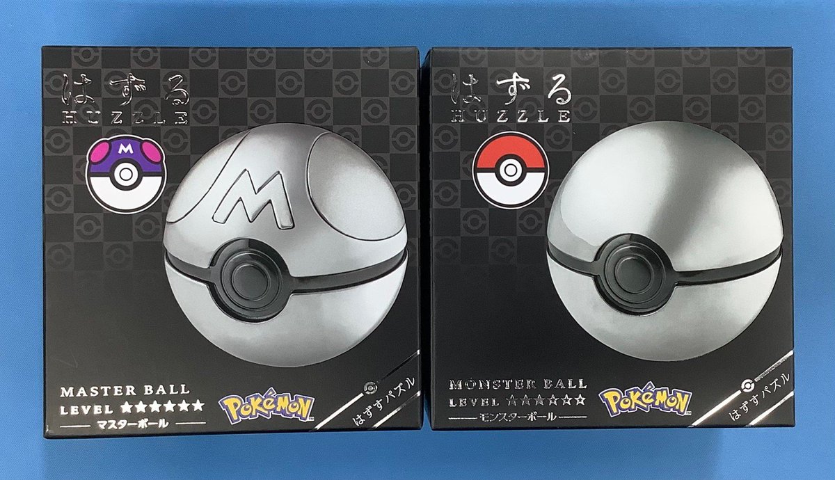 はずる　ポケットモンスター　マスターボール ハナヤマの立体パズル「はずる」シリーズより「ポケットモンスター