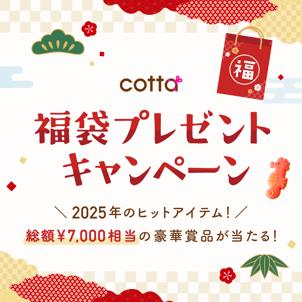 リメイク鉢☆香桜出品‪‪❤︎‬✩.*˚ リメイク鉢☆香桜様専用出品‪‪❤︎‬✩.*˚‬