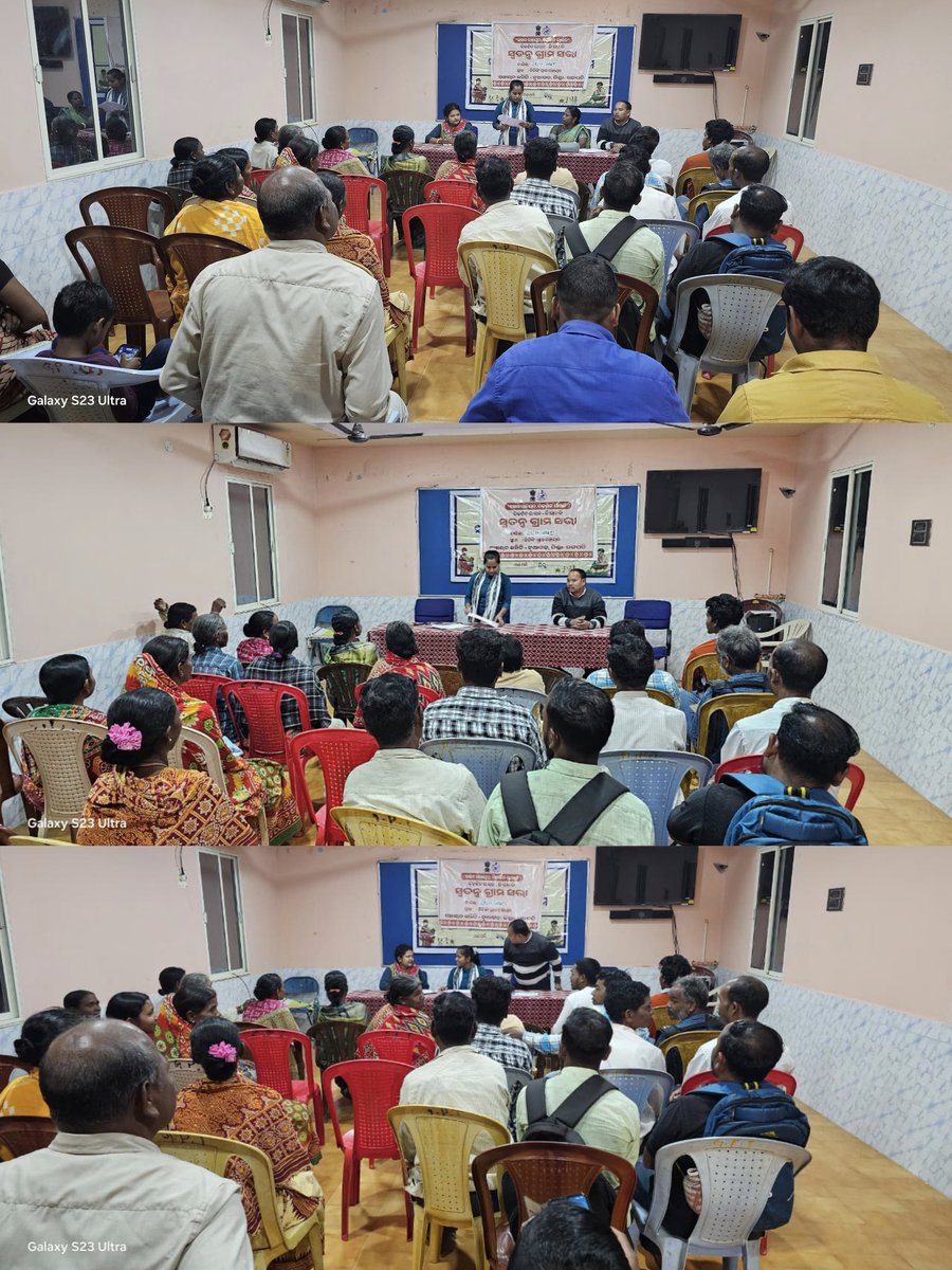 TITISING GRAMPANCHAYAT tweet media