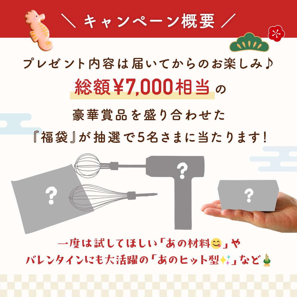 イチゴ大福 (@kitty_yu77) / Posts / X