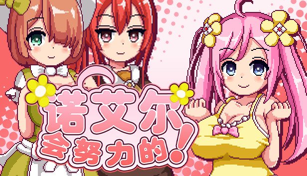 在玩這個

欸嘿

有人玩過嗎（？ https://t.co/XxkWIwZP6p