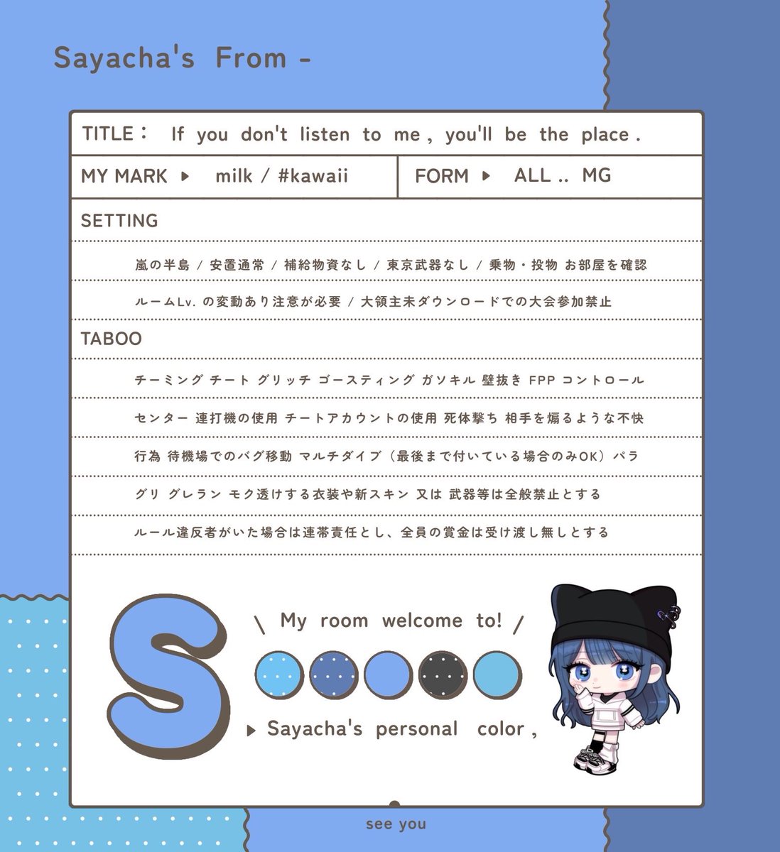 __lei99's tweet image. ⠀
 🎩🥛  𝖲𝗈𝗎  𝖲𝖺𝗒𝖺𝖼𝗁𝖺  𝖼𝗈𝗅𝗅𝖺𝖻𝗈 ꙳

  ▸   12/27  ㊏  18:00  #デュオ 
  ▸   確 1,000 ×  般 500 × p

  ‣   @_soh0  @__lei99  𝖥𝖱 全

   ∟   追加ID  ,  18:00 デュオ  

  ‣   𝖯𝖺𝗌𝗌  𝖩𝗎𝗌𝗍   @nopicod  ˊ˗
⠀