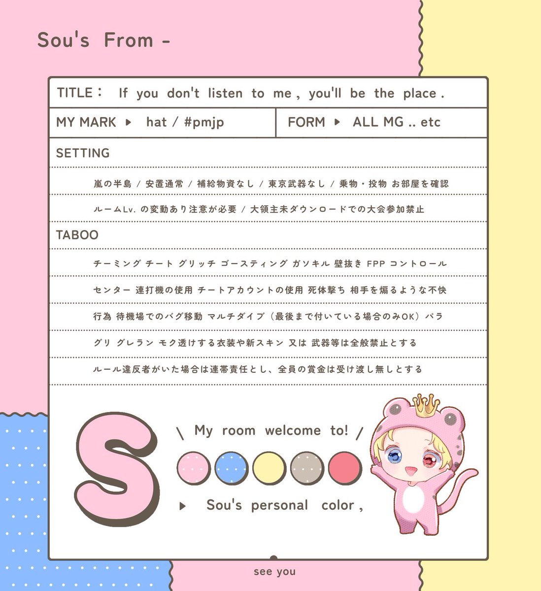 __lei99's tweet image. ⠀
 🎩🥛  𝖲𝗈𝗎  𝖲𝖺𝗒𝖺𝖼𝗁𝖺  𝖼𝗈𝗅𝗅𝖺𝖻𝗈 ꙳

  ▸   12/27  ㊏  18:00  #デュオ 
  ▸   確 1,000 ×  般 500 × p

  ‣   @_soh0  @__lei99  𝖥𝖱 全

   ∟   追加ID  ,  18:00 デュオ  

  ‣   𝖯𝖺𝗌𝗌  𝖩𝗎𝗌𝗍   @nopicod  ˊ˗
⠀