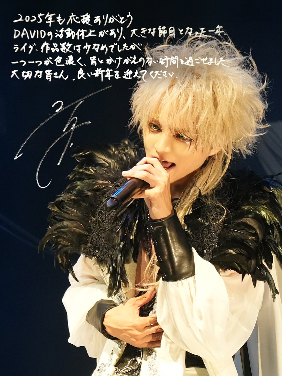 _SUI_Official's tweet photo. 【Thank you for continuing to support us in 2025.】
2025年も応援ありがとうございます。
感謝を込めてSUI直筆年賀状をプレゼントします。

SUI名義での初ONEMAN LIVE開催！
2026.1.21(Wed) Wild Side Tokyo
チケット発売中！
https://t.co/V8yOoX7cRT https://t.co/meLwvbDm0y