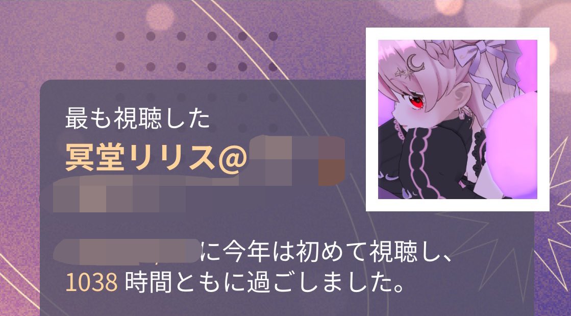 ihrankey's tweet photo. 最推しってコトぉ！！？
#冥堂リリス
#REALITY思い出アルバム
 https://t.co/0cQEIrAgul https://t.co/ky8fv6BJv5