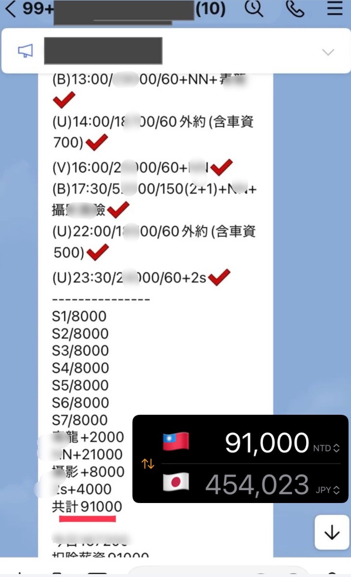 Modan_ag's tweet image. 僕が考える1割の人
凄い実績だ

※リピされている方です
※下記は旅程表