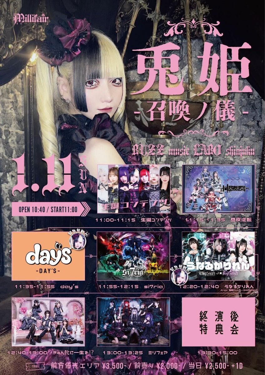 昼夜逆転 (@cygt_official) / Posts / X