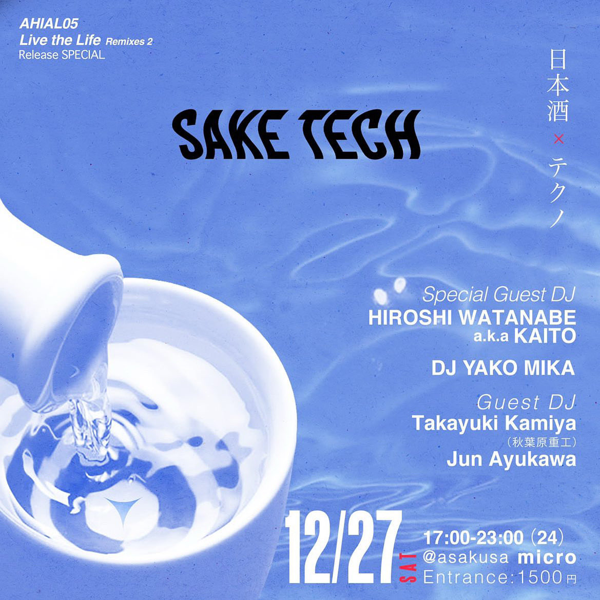 HIROSHI WATANABE aka KAITO (@hw_aka_kaito) / Posts / X