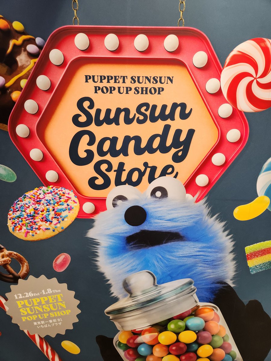 haruno_process's tweet image. 東京駅(今日はあまりにも人すごい)の
スンスンちらっと見に行ったら
列できてるし
人の数がすごくて…
スンスンをとっても遠い存在にかんじました…
デザインよすぎる🍭🧁🍪🍬🥨