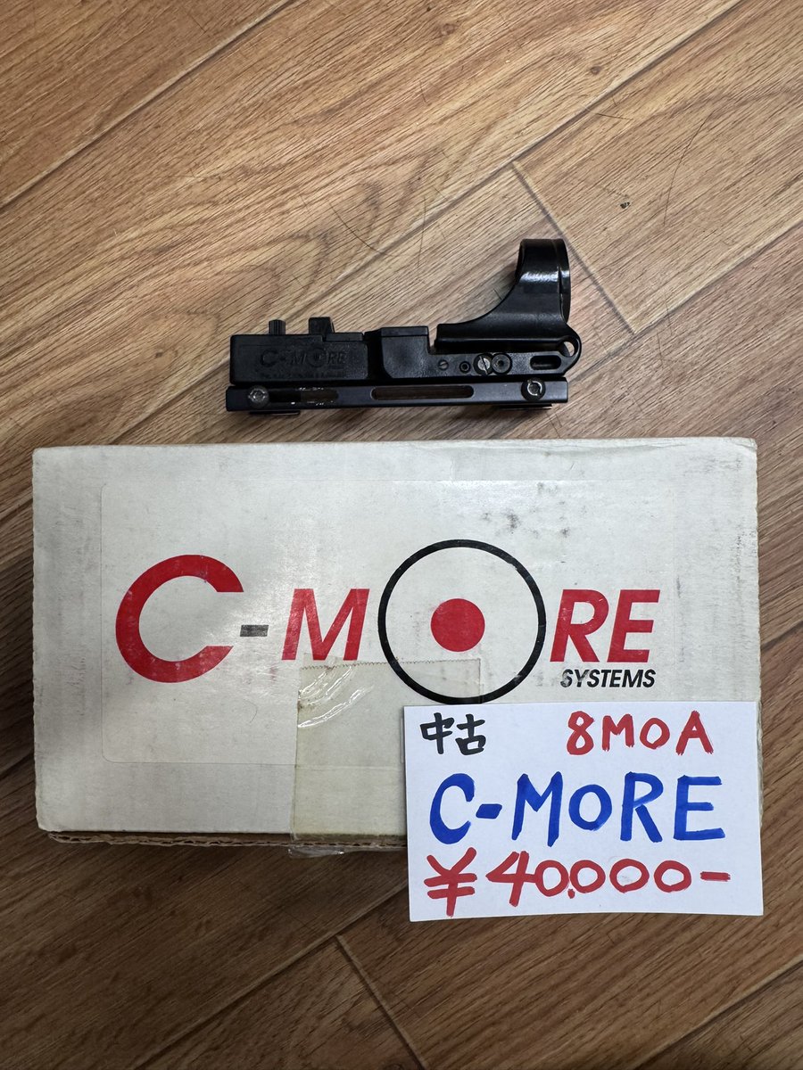 Post by DEFCON_1 on X: 入荷〜