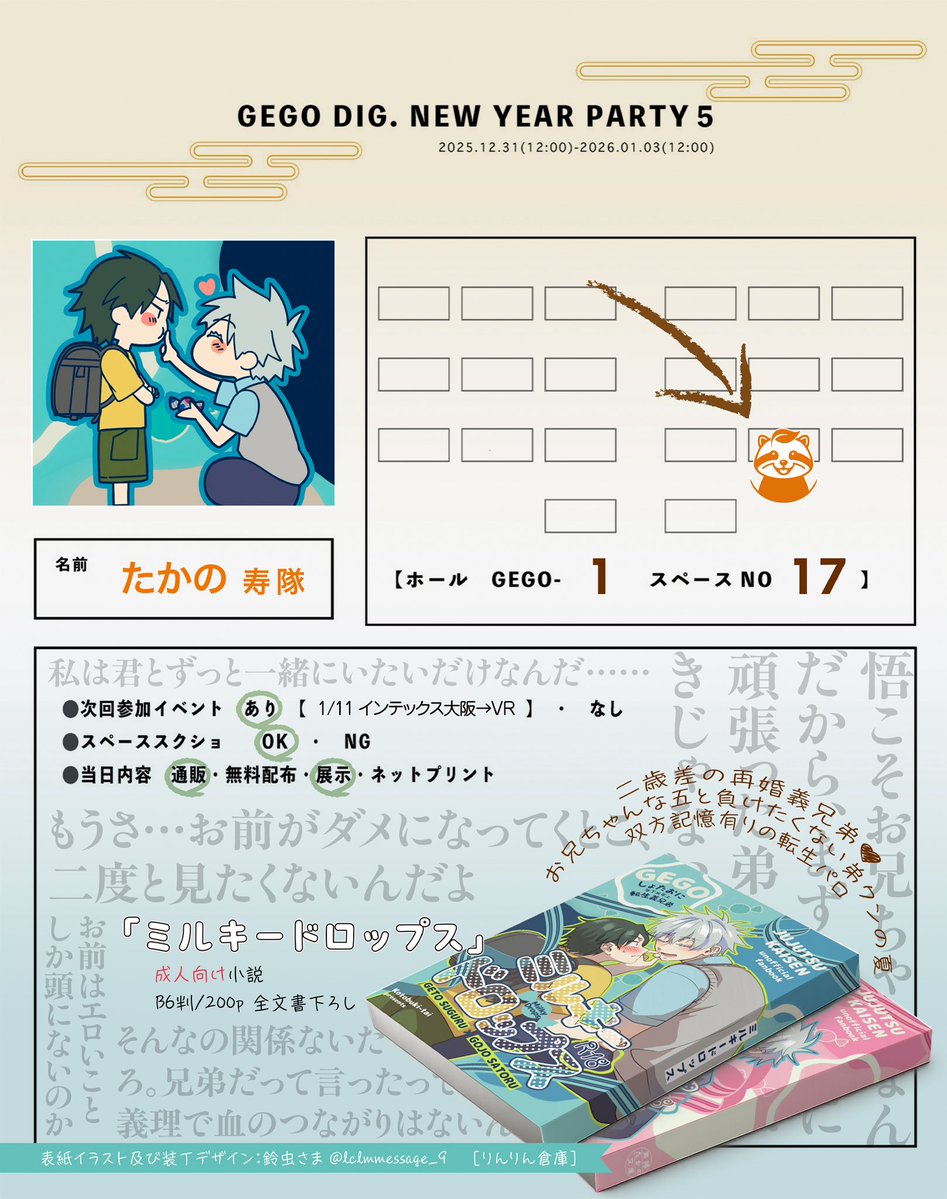 ⚪️ (@e88725) / Posts / X