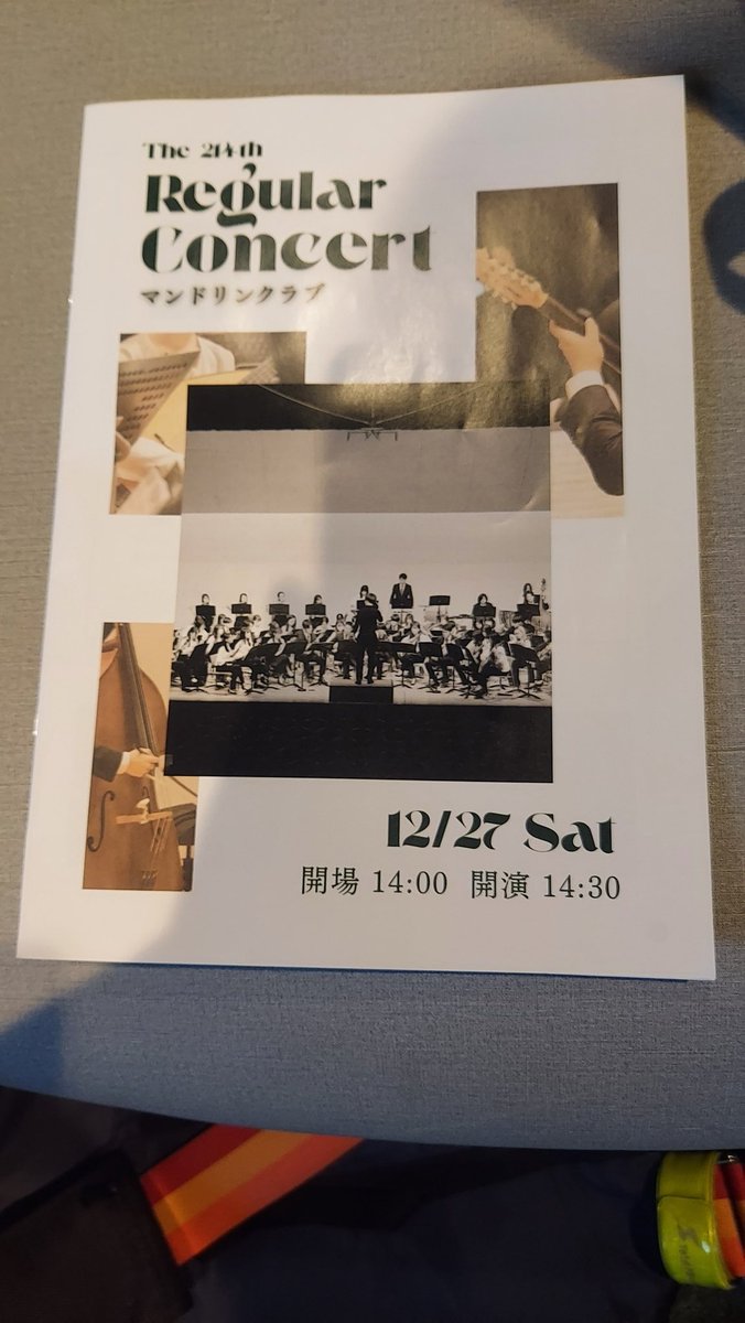 慶應義塾マンドリンクラブ三田会 (@kmc_mitakai) / Posts / X