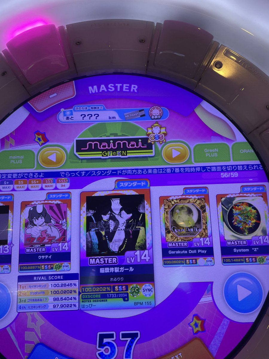 かずや🐤 tweet media