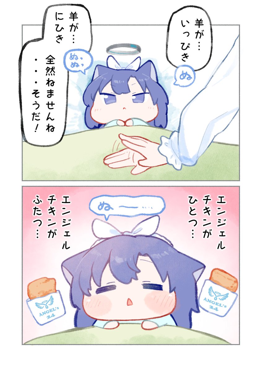 좃간/C107 1日目 東4ミ-43a (@mozzya_) / Posts / X