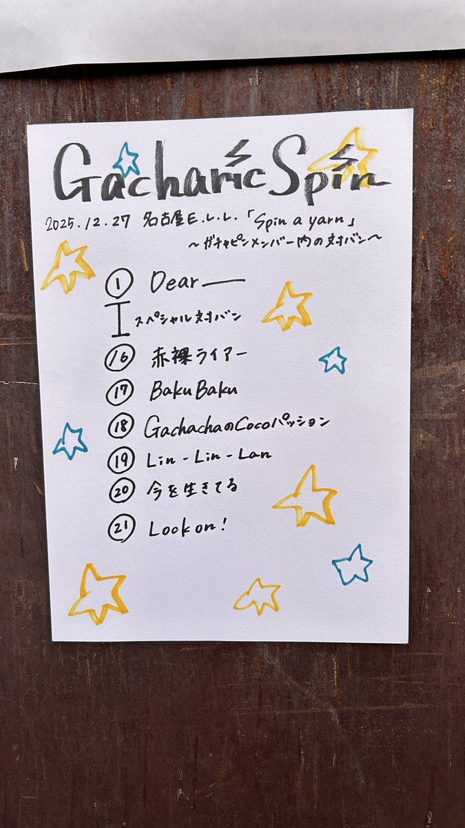 1部楽しすぎた🥹 オレオ様のレプリカ凄すぎた、私が今までの人生で観た