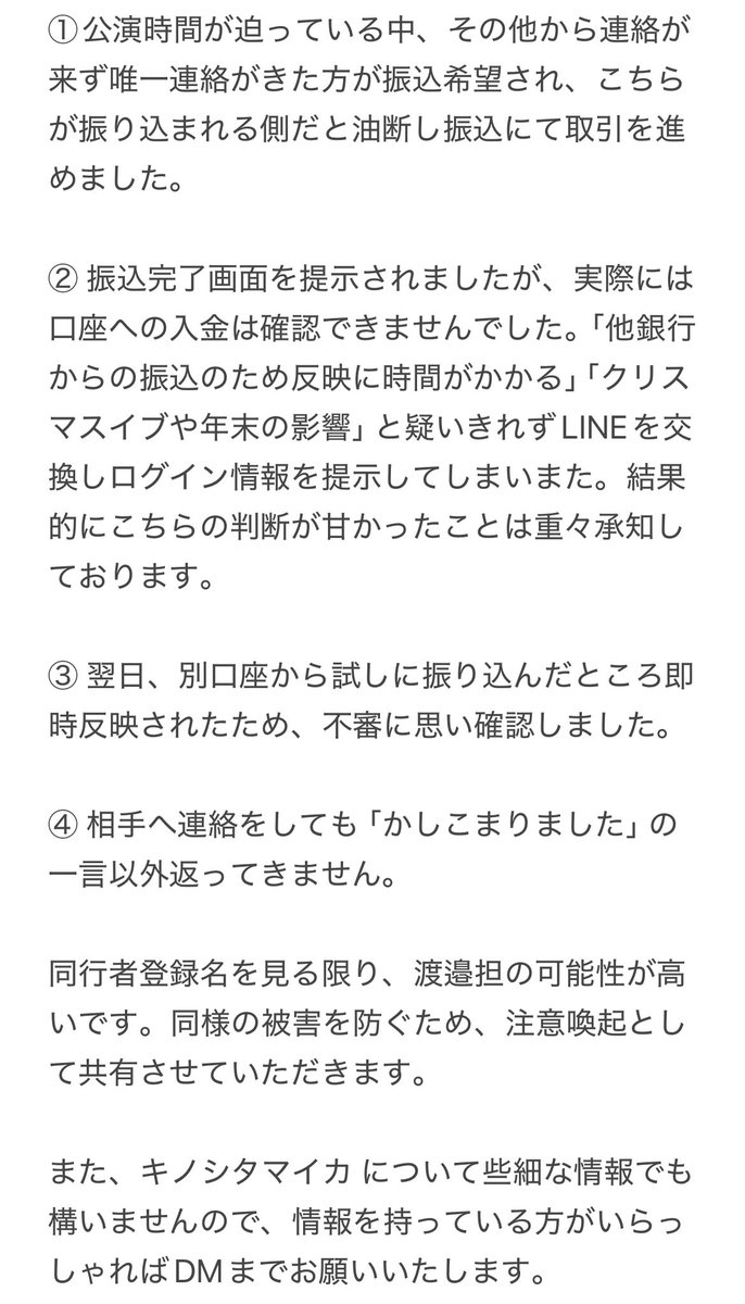 ♡ tweet media